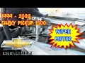 1999-2002 Chevy Pickup C1500 - 5 3