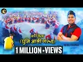 Download Lagu KAUSHILA GHUMI AALI GARUD || कौशिला घुमि आली गरुड़ || NEERAJ CHUPHAL || NEW KUMAONI JHODA SONG 2023