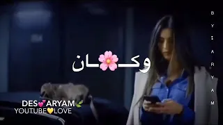 انا حدا ما بينتسى   ادهم النابلسي  حالات واتس اب بنات دندنها