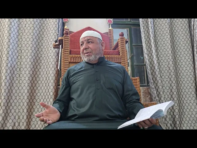 ⁣#حول الزواج شرح مساله الثامنه الجزء الثالث(07711343203)