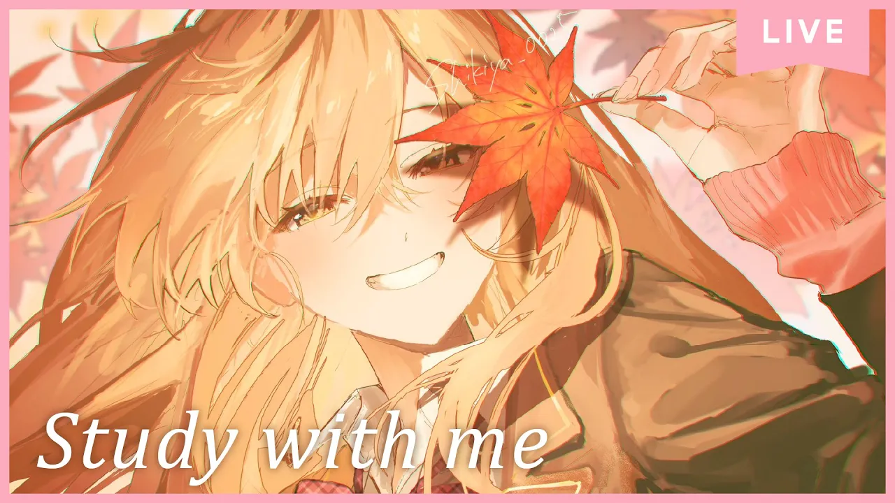 【 Study with me 】休日自習室 ☕長時間 いっしょに勉強&作業【 にじさんじ / 家長むぎ 】
