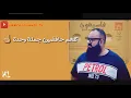 DON BIGG - GENERATION TIK TOK (LYRICS - كلمات)