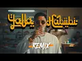Download Lagu DJ Yalla Habibi - Whisnu Santika (NOEGH 404 Remix)