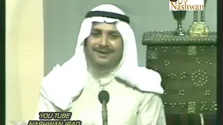 ردتك تمر ضيف   روائع ابن البصرة الفنان  فؤاد سالم    جلسه  الكويت دندنها
