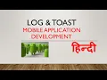 Log Toast Lecture 14