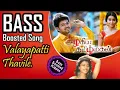 Lagu Valayapatti Thavile - Bass Boosted Song - Azhagiya Tamizh Magan - Vijay - A R Rahman -  🎧🎵🎧🎵🎵🎧