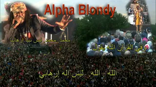 ALPHA BLONDY Crime Spirituel محمد ص ليس إرهابيا 