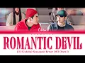 Download Lagu 콜딘 (Coldin) - Romantic Devil - Semantic Error) OST Part 1[Easy Lyrics]