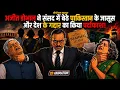 Ajit Doval exposes Pakistani spy sitting in Parliament 2D Animation Documentary