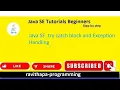 Java SE try catch block and Exception Handling Part 2