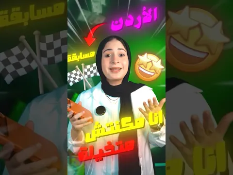 هو ده بجد 😱❗️- لازم فكره زي دي تتطبق في كل مكان 😍