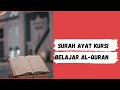 Lagu AYAT KURSI | PENGUSIR SETAN | 1 JAM NONSTOP | MORTAL AL-QUR'AN