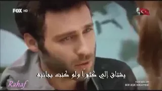 احلى اغنيه تركيه مع جيهان وجود مسلسل حكاية حب دندنها
