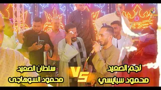 تحدي شديد محمود سبايسى والسوهاجى اسمع فن الارتجال 
