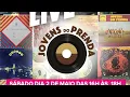Download Lagu Show do Mês 7ª Temporada - Live Show Do Mês - Jovens do Prenda