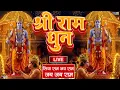 Lagu LIVE:राम लला के दर्शन ||अयोध्या से लाइव || राम मंदिर से लाइव_Ram Mandir ShubhDarshan