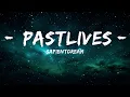 Download Lagu sapientdream - pastlives (lyrics)  | 25mins Best Music