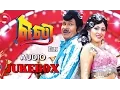 Download Lagu Eli - Audio Juekbox | Tamil Movie | Vadivelu, Sada | HD Tamil Audio Songs