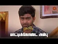 Download Lagu அதிர்ச்சியில் மொத குடும்பம்  | Kayal - Semma Scenes | 18 October 2023   | Sun TV | Tamil Serial