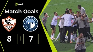ركلات ترجيح مباراة الزمالك وبيراميدز 7 8 الفارس الأبيض يتوج بكأس مصر للمرة الـ 29 في تاريخه 