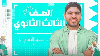 بداية الباب الثانى المحاضرة الأولى الكشف عن أنيونات حمض HCl مخفف  بداية الباب الثانى المحاضرة الأولى الكشف عن أنيونات حمض HCl مخفف