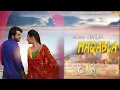 Maqabla (Lyrical Audio) Ninja | Punjabi Lyrical Audio 2017