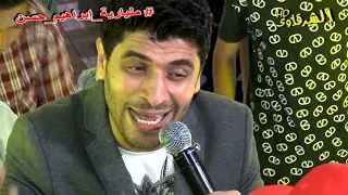 كريم ناعوس وائل الغمراوى آدم والتفاحة مليارية إبراهيم حسن دكوده طنطا تصوير شركة الشرقاوى 2020 