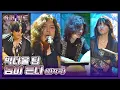 Lagu 독보적 정글 사운드 속으로 가보자고~🛫 박다울(Park Dawool) 팀의 〈동이 튼다〉♬ 슈퍼밴드2(superband2) 8회 | JTBC 210823 방송