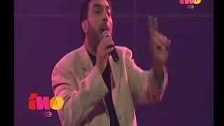 صاحبة السعادة حسام حسني نجم التسعينات يغني أنا بحبك وغيرك أنت 