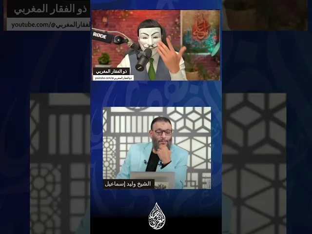 ⁣لو قرأ ملحد رزية الخميس لفجـ ـر نفسه او الحد من جديد