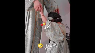 بنتي دي شبهي بكل تفاصيلي حالات واتس اب 