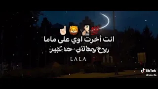 مصطفى الجن و هادي الصغيره الغابه ملهاش يابابا غير بابا دندنها