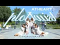 Download Lagu [KPOP IN PUBLIC] [ONE TAKE] AtHeart 앳하트 - 'Plot Twist' dance cover by LUMINANCE