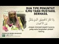 Download Lagu Dua Tipe Penuntut Ilmu Yang Mustahil Berhasil - Syaikh Sulaiman Ar-Ruhaily