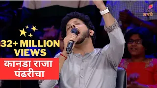 kanada raja pandharicha mahesh kale sur nava dhyas nava