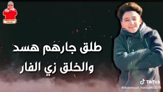 اى كتكوته هتطناطت هزعلهاش بغناء سامر المدني دندنها