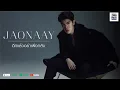 JAONAAY - ดึกแล้วอย่าเพิ่งกลับ [Official Lyrics]