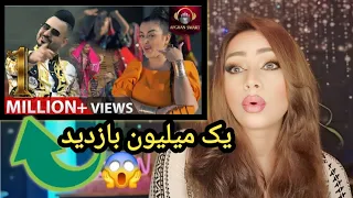 واو یک میلیون بازدید از عمر شریف دختر همسایه بسیار شاد و رقصی من که کلی رقصیدم 