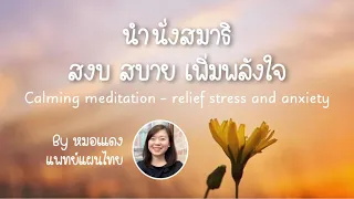 เราควรทำอย่างไรเมื่อรู้สึกว่ามีบางสิ่งที่ควบคุมไม่ได้ในชีวิต