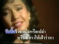 เสน่หา-เสียงเพรียกแห่งรัก นัดดา วิยกาญจน์ [Official MV]