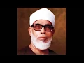 Download Lagu Шейх Махмуд Халил аль-Хусари - (Фатиха)
