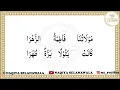 Maulatona Fatema Tuz Zahra - Fatema Zahra a.s.|Naqiya Selanawala|