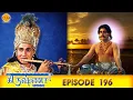 Download Lagu ராமானந்த் சாகரின் ஸ்ரீ கிருஷ்ணா - பகுதி 196 | Ramanand Sagar's Shree Krishna Episode 196