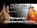 Lagu Dudukku - a song from Thyagaraja Pancharatna Krithis sung by Jayashree Rajeev