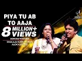 Lagu PIYA TU AB TO AAJA | SHAILAJA S | ALOK KATDARE | SIDDHARTH ENTERTAINERS