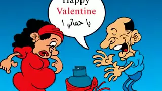 ولع البابور يا حيلة امك كاملة دندنها