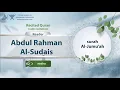 Download Lagu surah Al-Jumu'ah {{62}} Reader Abdul Rahman Al-Sudais