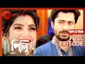 Lagu Pilu - Full Ep 159 - Pilu, Aahir - Zee bangla