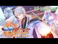 Download Lagu 【Eng Sub】曾一覽宇宙萬界，今生只願不負前塵，不負卿人。他用五百年的修行，寫下都市新篇章！《最強仙尊陳北玄|The Best Maestro》第285-286集 #回归 #陈北玄 #爽文 #修仙