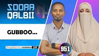 RNH 951 July 7 2025 Soora Qalbii 